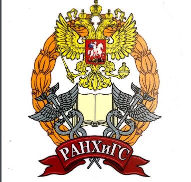 俄联邦总统国家行政学院